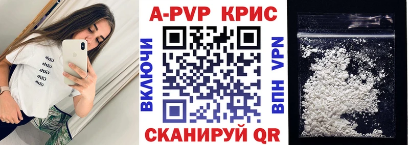 Купить наркотик Красноуфимск COCAIN  КЕТАМИН  Меф  ГАШ  OMG ONION  А ПВП  Конопля 