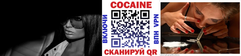 Cocaine 98%  закладки  Красноуфимск 