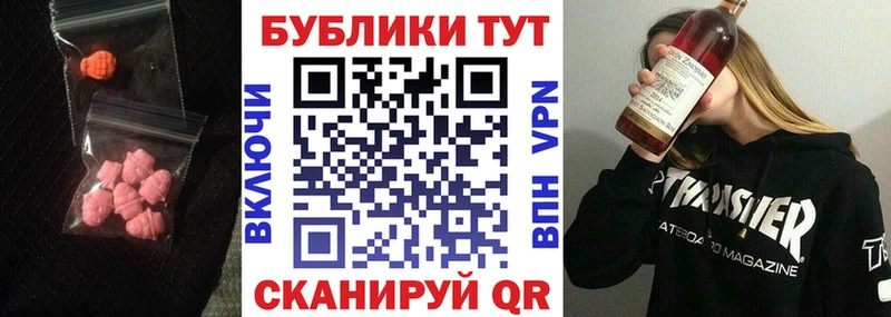 Ecstasy DUBAI  где купить наркоту  Красноуфимск 