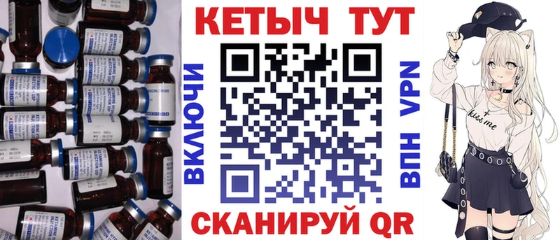 КЕТАМИН ketamine  где продают   Красноуфимск 