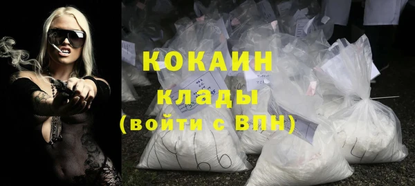 кокаин премиум Сосновый Бор