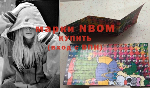 наркотики Балабаново