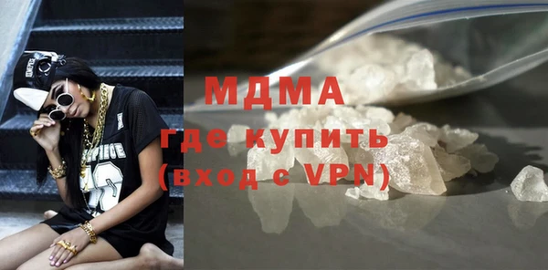 кокаин премиум Сосновый Бор