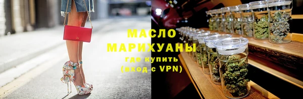 мяу мяу мука Сосновоборск