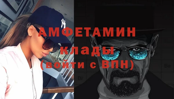 мефедрон VHQ Баксан