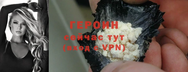 наркотики Балабаново