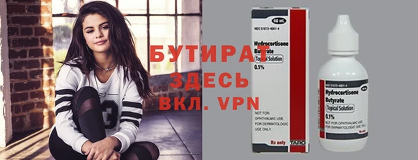 наркотики Балабаново