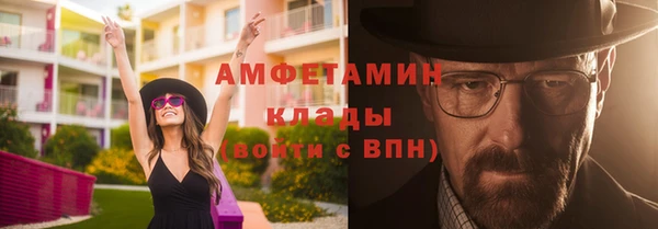 гидропоника Балахна