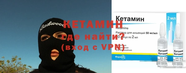 мяу мяу мука Сосновоборск