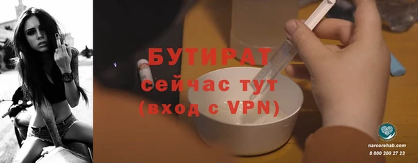 кокаин премиум Сосновый Бор