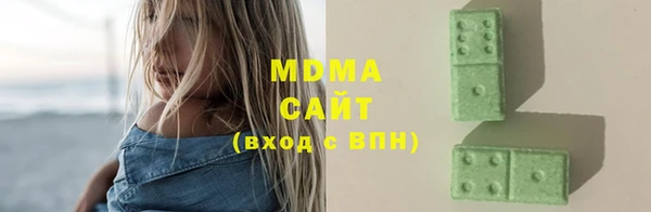 мяу мяу мука Сосновка