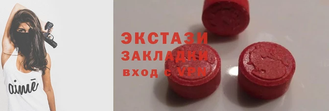 наркотики Балабаново