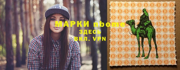 гидропоника Балахна