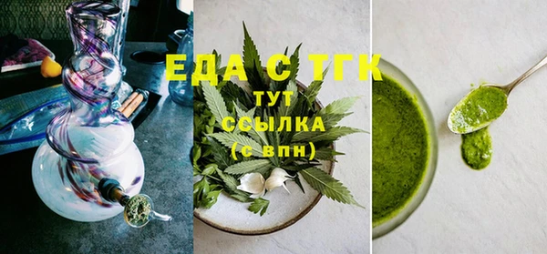 мефедрон VHQ Баксан