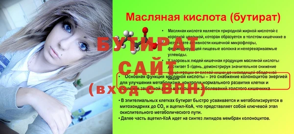 гидропоника Балахна
