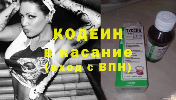 мяу мяу мука Сосновоборск