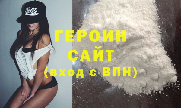наркотики Балабаново