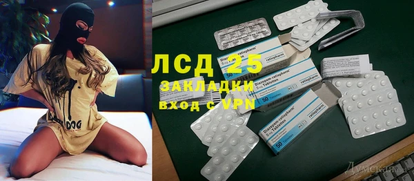 гидропоника Балахна