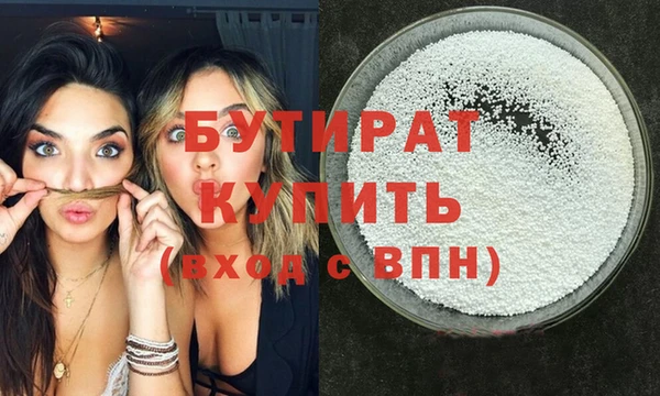мяу мяу мука Сосновка