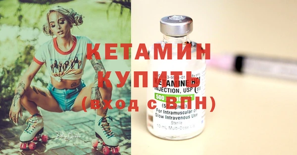 гидропоника Балахна