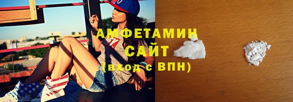 мефедрон VHQ Баксан
