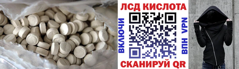 LSD-25 экстази кислота  Красноуфимск 