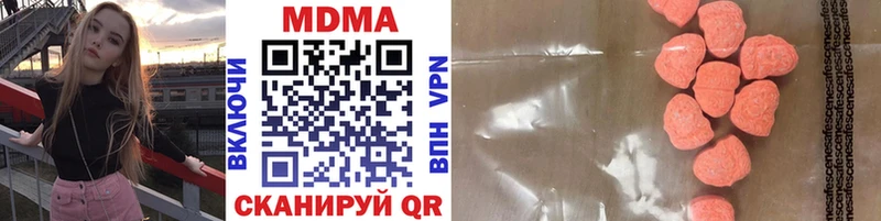 наркошоп  сайты даркнета Telegram  MDMA crystal  Красноуфимск  ссылка на мегу вход 