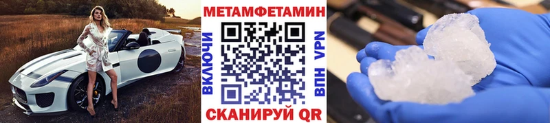 Метамфетамин мет Красноуфимск